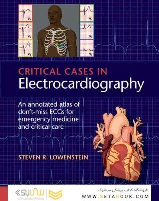 Critical Cases in Electrocardiography, 1st Edition2020 موارد بحرانی در الکتروکاردیوگرافی