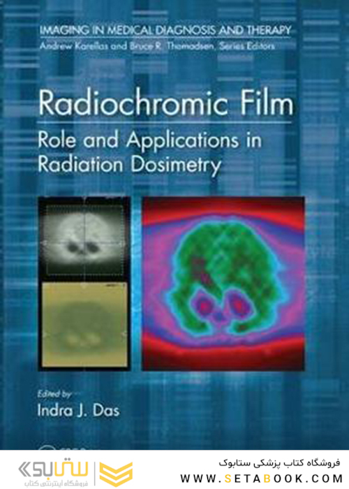 Radiochromic Film, 1st Edition2017 فیلم رادیوکرومیک
