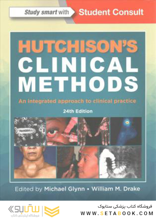 Hutchison’s Clinical Methods, 24th Edition2017 روشهای بالینی هاچیسون