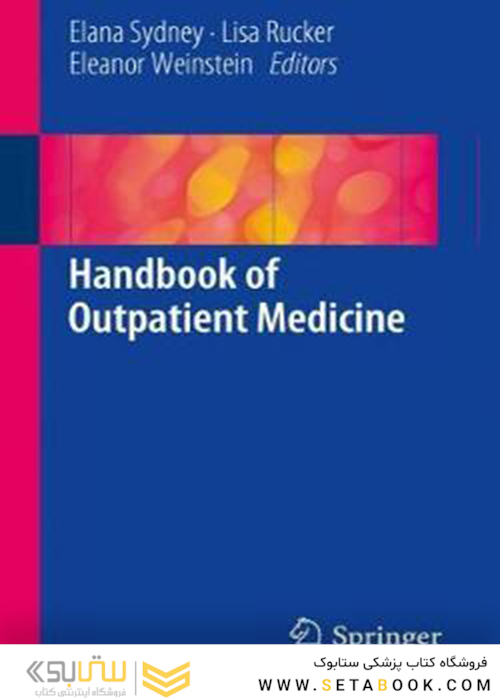 Handbook of Outpatient Medicine, 1st Edition2018 راهنمای پزشکی سرپایی