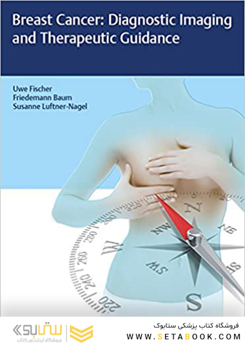 Breast Cancer: Diagnostic Imaging and Therapeutic Guidance2017 سرطان پستان: تصویربرداری تشخیصی و راهنمایی درمانی