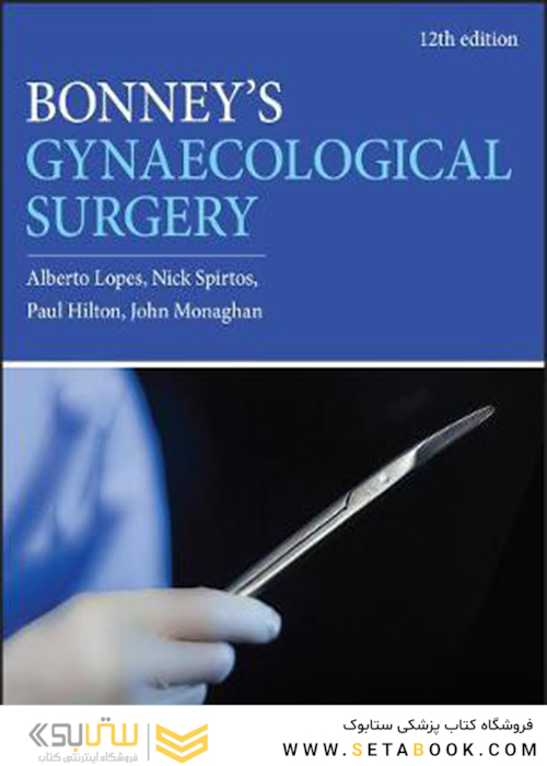 Bonney’s Gynaecological Surgery, 12th Edition2018 جراحی زنان و زایمان بانی