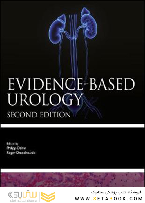 Evidence-based Urology, 2nd Edition2018 اورولوژی مبتنی بر شواهد
