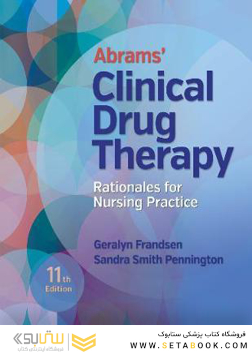 Abrams’ Clinical Drug Therapy, 11th Edition2017 درمان دارویی بالینی آبرامز