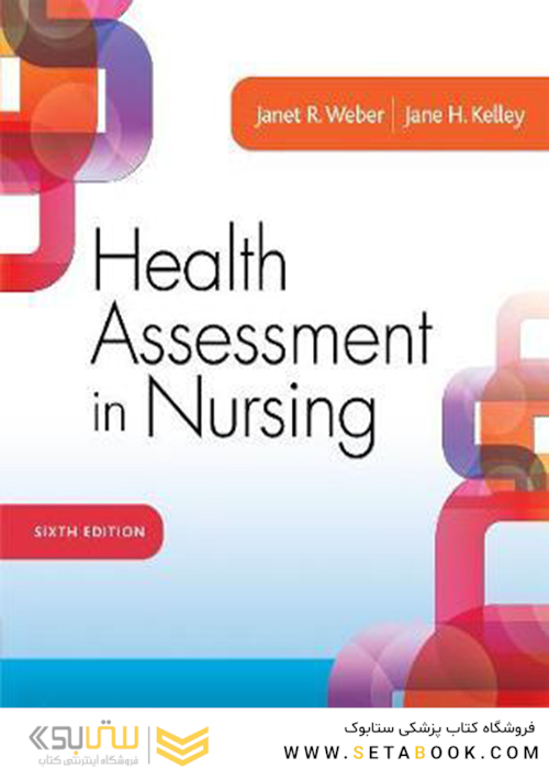 Health Assessment in Nursing, Sixth Edition2017 ارزیابی سلامت در پرستاری
