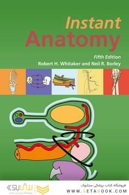 Instant Anatomy, 5th Edition2016