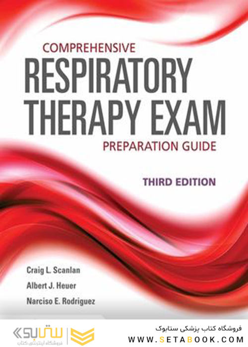 Comprehensive Respiratory Therapy Exam Preparation Guide 3rd Edition2017 راهنمای تهیه آزمون جامع تنفسی درمانی