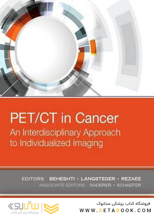PET/CT in Cancer: An Interdisciplinary Approach to Individualized Imaging2017 PET / CT در سرطان: رویکرد میان رشته ای به تصویربرداری فردی 2017