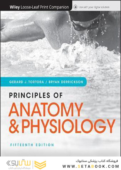 Principles of Anatomy and Physiology, 15th Edition2018 اصول آناتومی و فیزیولوژی