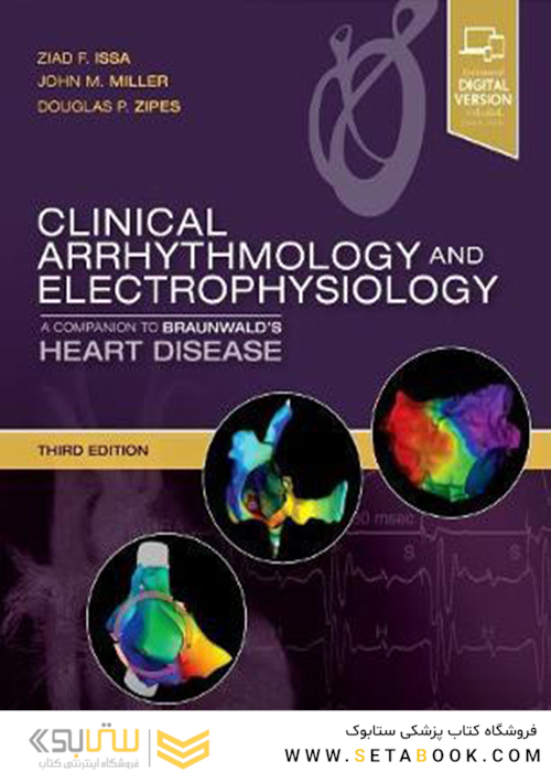 Clinical Arrhythmology and Electrophysiology, 3rd Edition2018 آریتولوژی و الکتروفیزیولوژی بالینی