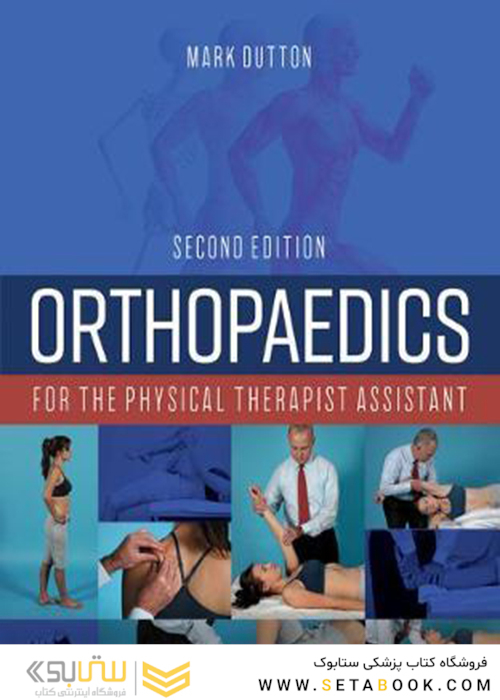 Orthopaedics for the Physical Therapist Assistant 2nd Edition2018 ارتوپدی برای دستیار درمانگر فیزیکی