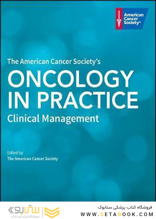 The American Cancer Society’s Oncology in Practice: Clinical Management2018 انجمن سرطان آمریکا در عمل: مدیریت بالینی
