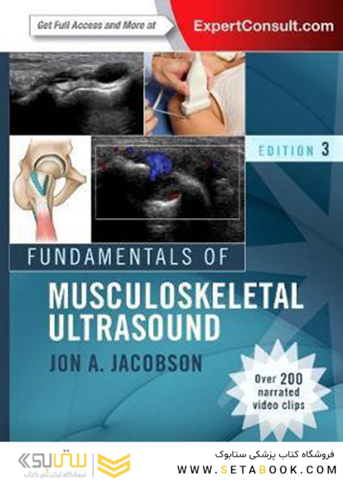 Fundamentals of Musculoskeletal Ultrasound 3rd Edition 2017