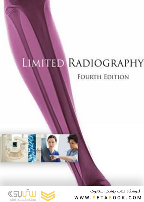Limited Radiography, 4th Edition2017 رادیوگرافی محدود