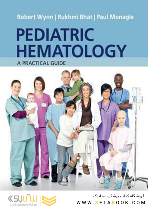 Pediatric Hematology: A Practical Guide 1st Edition2017