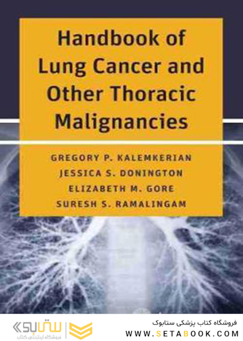 Handbook of Lung Cancer and Other Thoracic Malignancies 1st Edition2016 راهنمای سرطان ریه و سایر موارد بدخیمی قفسه سینه