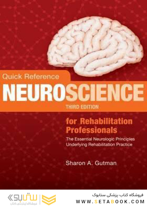 Quick Reference Neuroscience for Rehabilitation Professionals, Third Edition 2016