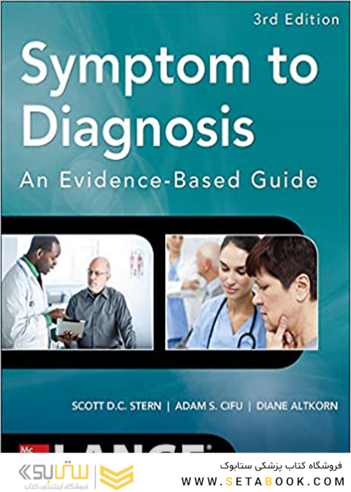 Symptom to Diagnosis An Evidence Based Guide,(Lange Medical Books) 3rd Edition2014 علائم تشخیص یک راهنمای مبتنی بر شواهد ، (کتابهای پزشکی لانگ)