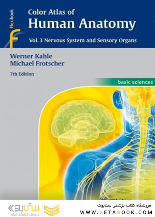 Color Atlas of Human Anatomy, Vol. 3: Nervous System and Sensory Organs2015 اطلس رنگ آناتومی انسان ، جلد. 3: سیستم عصبی و اندام های حسی