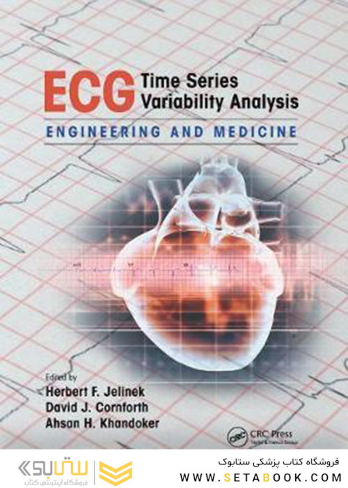 ECG Time Series Variability Analysis: Engineering and Medicine 1st Edition2019 تحلیل تنوع سری زمانی ECG: مهندسی و پزشکی