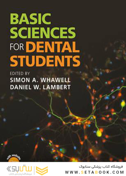 Basic Sciences for Dental Students, 1st Edition2017 علوم پایه برای دانشجویان دندانپزشکی