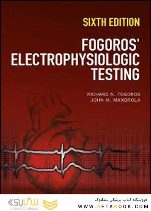 Fogoros’ Electrophysiologic Testing, 6th Edition2017 تست الکتروفیزیولوژیک