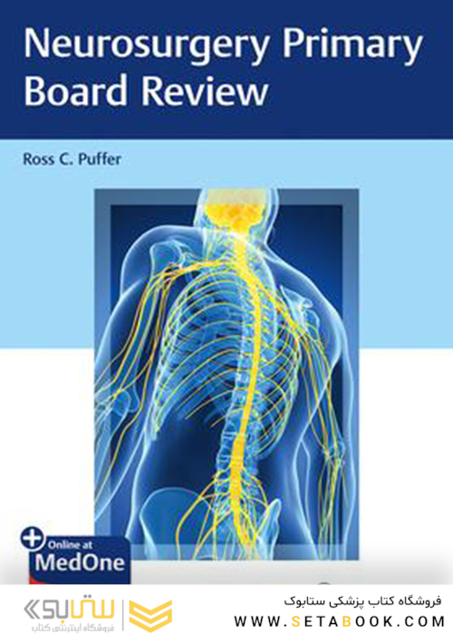 Neurosurgery Primary Board Review, 1st Edition2019 بررسی اعضای اولیه جراحی مغز و اعصاب