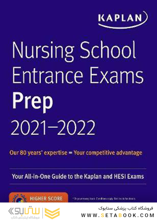 Nursing School Entrance Exams Prep 2019-2020, 8th Edition آمادگی آزمون ورودی دانشکده پرستاری