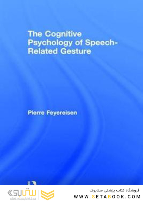 The Cognitive Psychology of Speech-Related Gesture 1st Edition2017 روانشناسی شناختی ژست مرتبط با گفتار