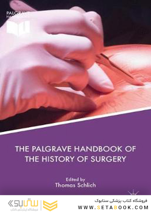 The Palgrave Handbook of the History of Surgery 1st Edition2018 راهنمای تاریخ جراحی پالگریو