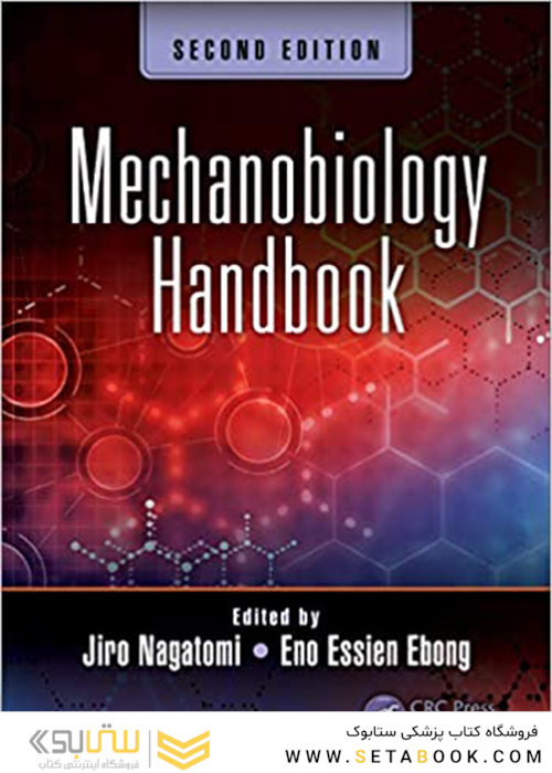 Mechanobiology Handbook, 2nd Edition2018 مکانیوبیولوژی