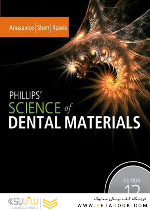 Phillips’ Science of Dental Materials, 12th Edition2012 علم مواد دندانی فیلیپس