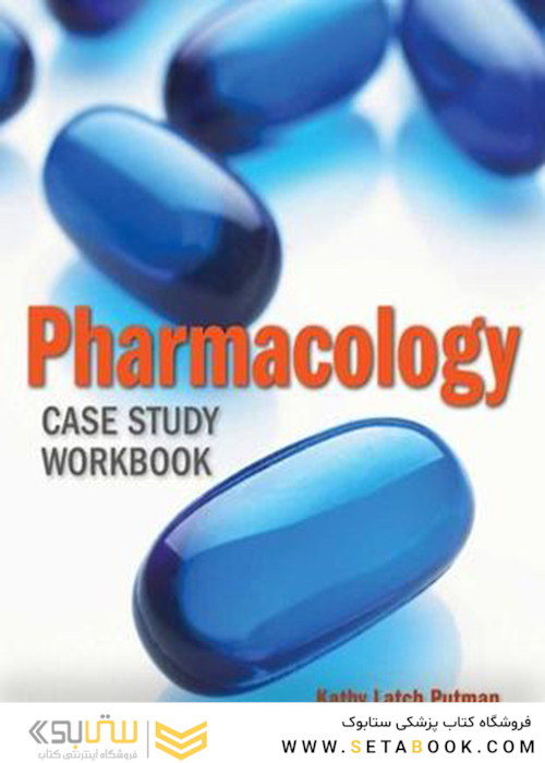 Pharmacology Case Study Workbook, 1st Edition2010 کار مطالعه موردی داروشناسی