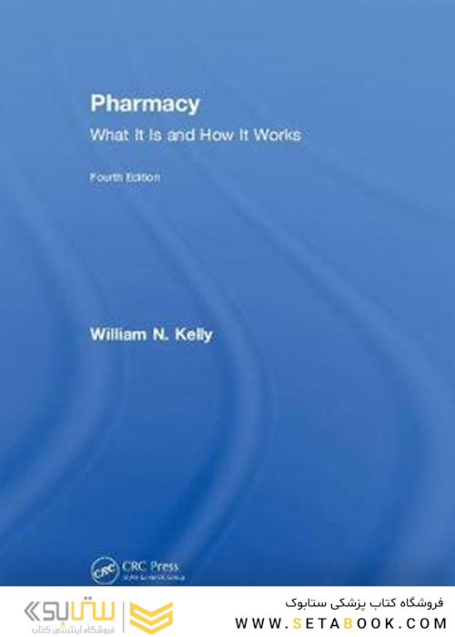 Pharmacy: What It Is and How It Works, 4th Edition2018 داروخانه: چیست و چگونه کار می کند