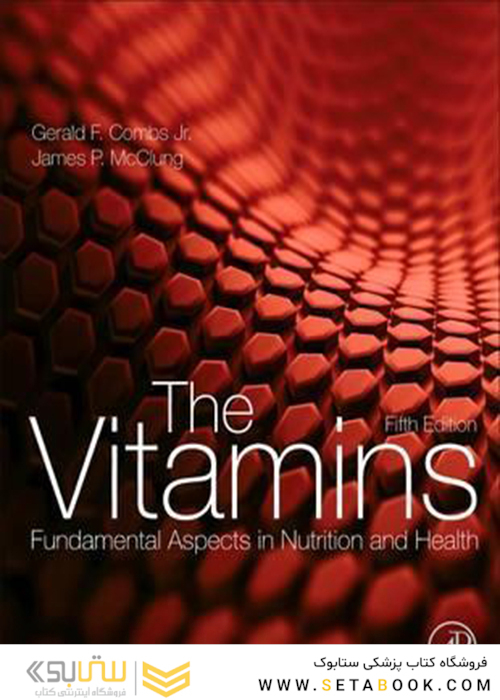 The Vitamins: Fundamental Aspects in Nutrition and Health 5th Edition2017 ویتامین ها: جنبه های اساسی در تغذیه و سلامت
