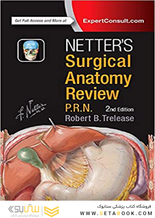 Netter’s Surgical Anatomy Review P.R.N. (Netter Clinical Science) 2nd Edition2016 بررسی آناتومی جراحی نتر پی آر ان (علوم بالینی نتر)