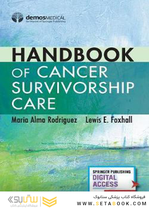 Handbook of Cancer Survivorship Care 1st Edition2018 راهنمای مراقبت از سرطان
