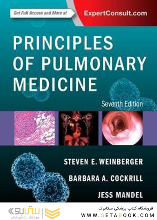 Principles of Pulmonary Medicine, 7th Edition2018 اصول طب ریوی