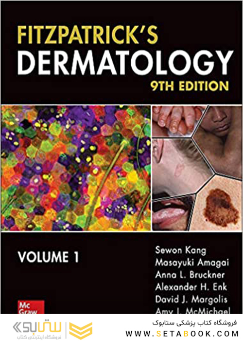 Fitzpatrick’s Dermatology, 9th Edition2019 پوست فیتزپاتریک