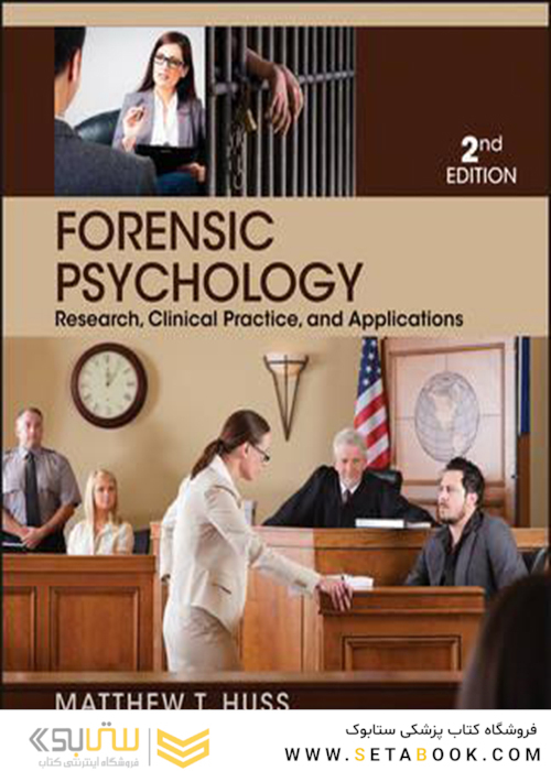Forensic Psychology, 2nd Edition2013 روانشناسی قانونی