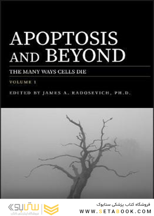 Apoptosis and Beyond, 1st Edition2018 آپوپتوز و فراتر از آن