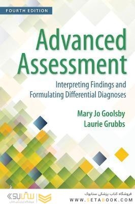 Advanced Assessment: Interpreting Findings and Formulating Differential Diagnoses 4th Edition2018 ارزیابی پیشرفته: تفسیر یافته ها و فرمول بندی تشخیص های افتراقی