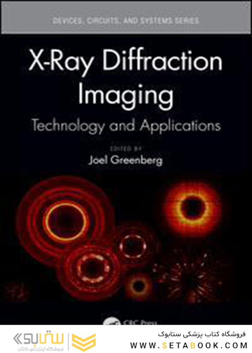 X-Ray Diffraction Imaging, 1st Edition2018 تصویربرداری پراش اشعه ایکس