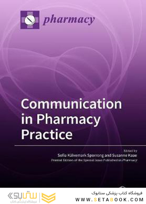 Communication in Pharmacy Practice2019 ارتباط در داروخانه