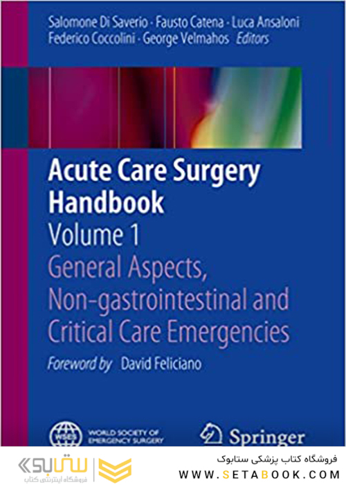 Acute Care Surgery Handbook: Volume 1 2017 راهنمای جراحی مراقبت حاد: جلد 1