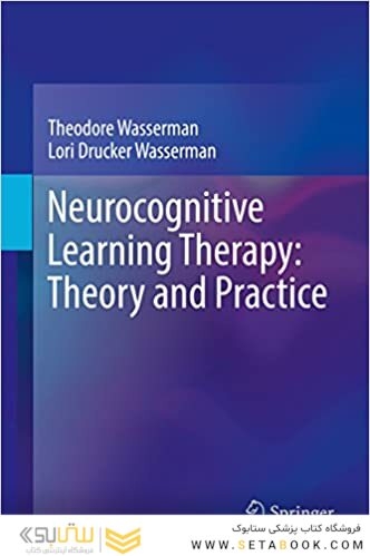 Neurocognitive Learning Therapy, 1st Edition2018 درمان یادگیری عصبی