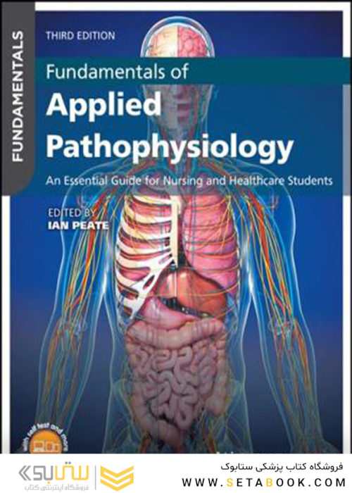 Fundamentals of Applied Pathophysiology, 3rd Edition2017 مبانی پاتوفیزیولوژی کاربردی