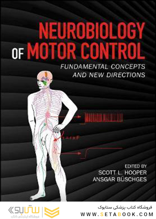 Neurobiology of Motor Control, 1st Edition2017 نوروبیولوژی کنترل حرکتی
