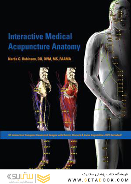 Interactive Medical Acupuncture Anatomy, 1st Edition2016 آناتومی طب سوزنی پزشکی تعاملی