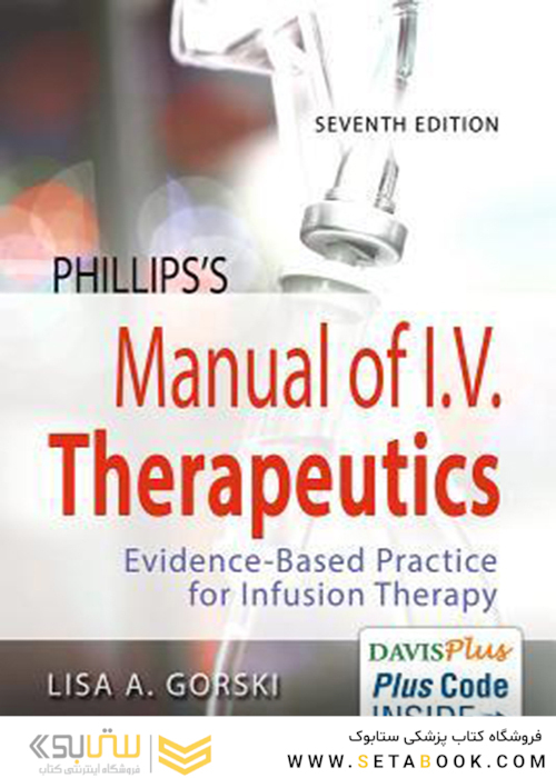 Phillips’s Manual of I.V. Therapeutics, 7th Edition2018 کتابچه راهنمای فیلیپس I.V. درمان ، چاپ هفتم